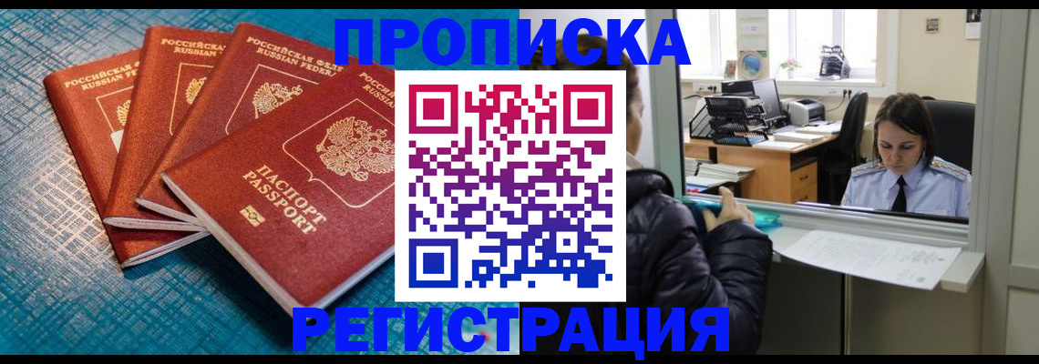 регистрация для дет. сада в Архангельске